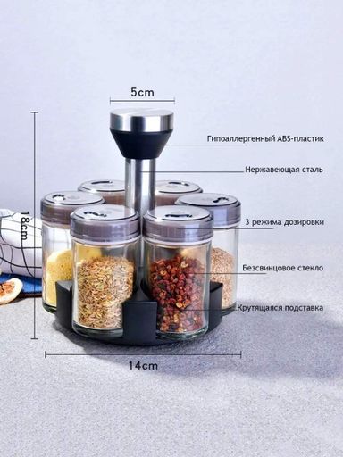 Набор емкостей баночек для специй на  подставке 7предметов Spice ACE SET OT 108 (1828703)