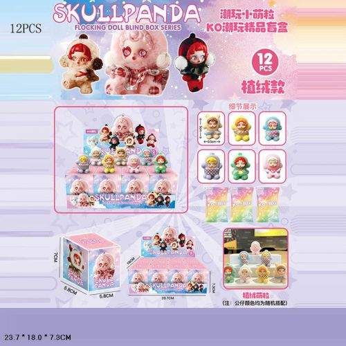 MIC Игрушка-сюрприз Skull Panda, микс видов (287157) (1831553)