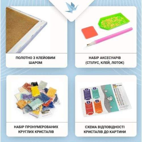 Origami Алмазная мозаика ы хлопка 40*50 см (292030) (1834636)