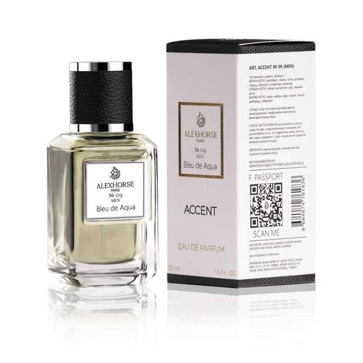 Парфюмированная вода для мужчин Bleu de Aqua ACCENT Alex Horse 50 ml AA-009 (1834945)