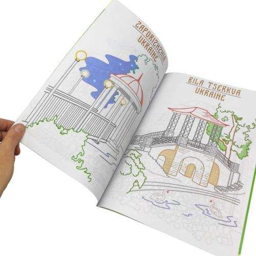 Art Розфарбовка, 210 х297 мм,(CITIESOFUKRAINE) (278633) (1835312)