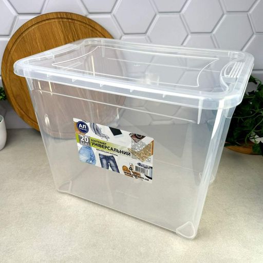 Універсальний пластиковий прозорий контейнер 20 л для зберігання Easy Box (1844980)