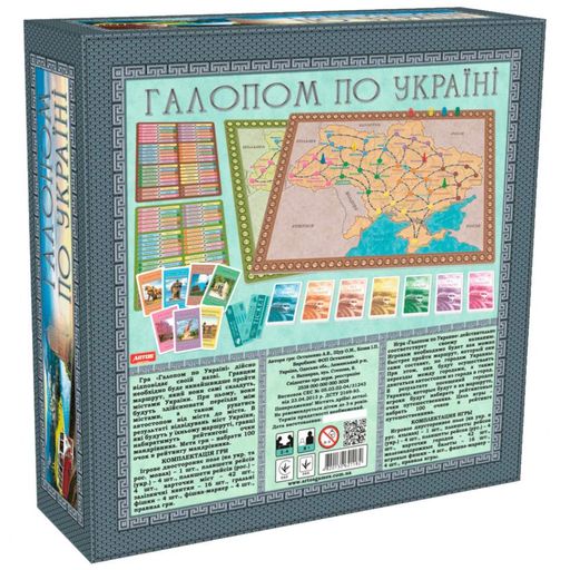 Детская настольная игра Artos Games CL0044188 (1848097)