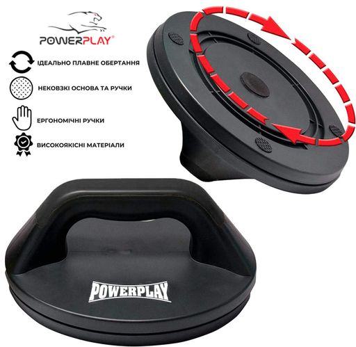 Упоры для отжиманий поворотные PowerPlay 19х19 см CL0049522 (1848368)