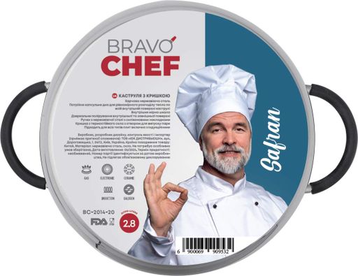 Каструля Safran (2.8 л) 20 см BRAVO CHEF CL0175891 (1854243)