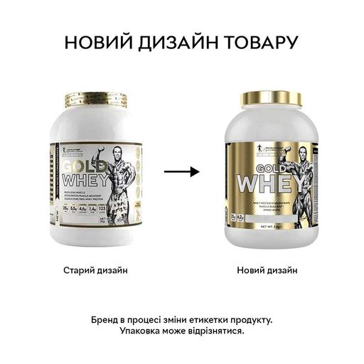 Протеин Gold Line Gold Whey, 2 кг - Дубайський шоколад Kevin Levrone CL0187113 (1854751)