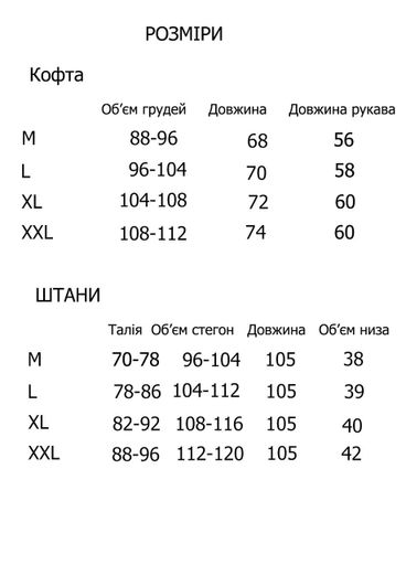 Женская пижама с длинным рукавом хлопок U7593 M (1859169)