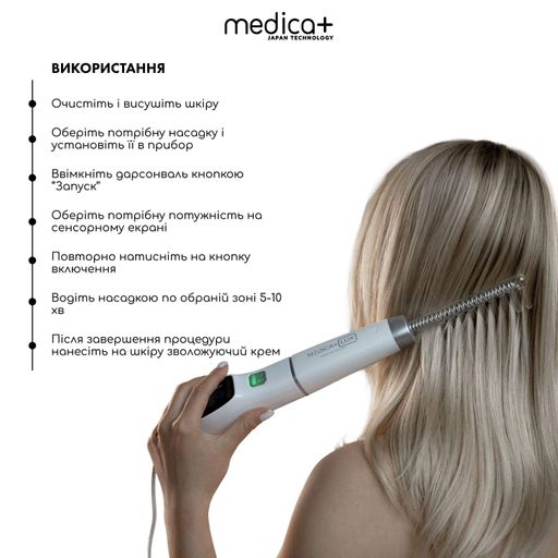 Аппарат Дарсонваль MEDICA+ Lux Darsoline 8.0 (Japan) (1864698)
