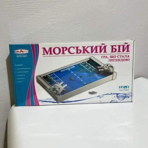 Дитяча настільна гра "Морський бій" 1234 від 3-х років (1864997)