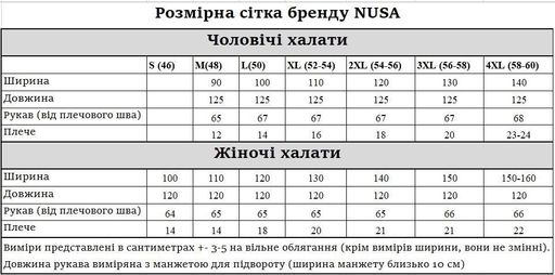 Халат женский nusa хлопок/бамбук модель 0383   бордо, l/xl (1868802)