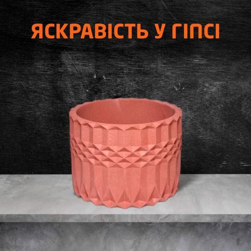 Рідкий барвник пігментна паста для бетону, гіпсу, акрилового композиту для виготовлення кашпо підставок Вишневий 100 грам (1873620)