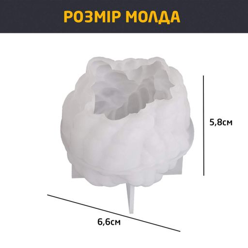 Силиконовый молд форма для изготовления свечей из парафина пчелиного соевого пальмового воска Клубок малый (1873722)