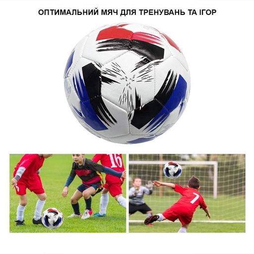 Мяч футбольный Football League №5 NE-F-SPB (1885012)