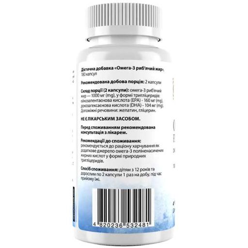 Омега 3 My Nutri Week Omega-3 Fish Oil 1000 mg 180 Caps (1888076)