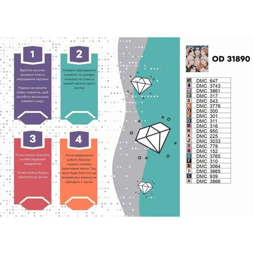 Алмазная мозаика "K-pop, Stray Kids" Origami OD31890, 40х50 см (1888657)