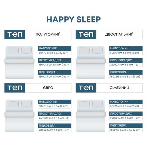 Постельное белье ТЕП Happy Sleep Statly (Статли) евро (1889366)