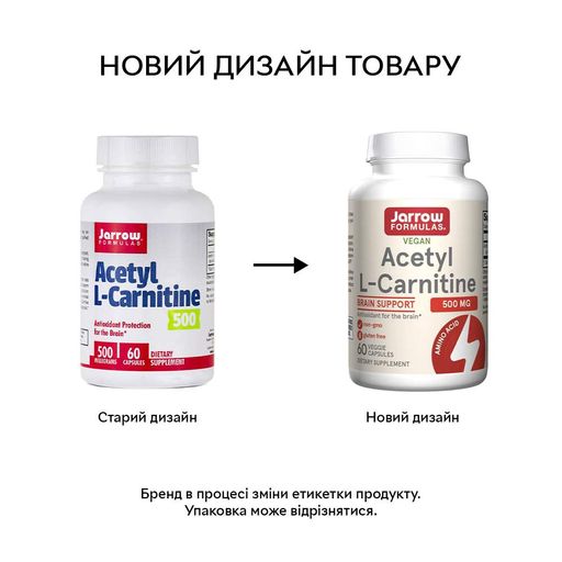 Жиросжигатель Acetyl L-Carnitine 500 mg, 60 капсул Jarrow Formulas CL0137124 (1889802)