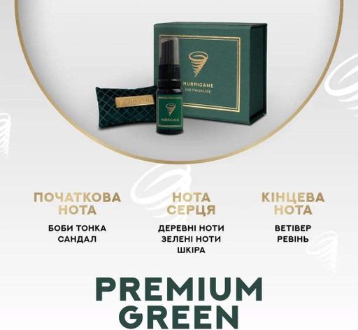 Автомобільне аромасаше Hurricane Green Premium [104117] (1890657)