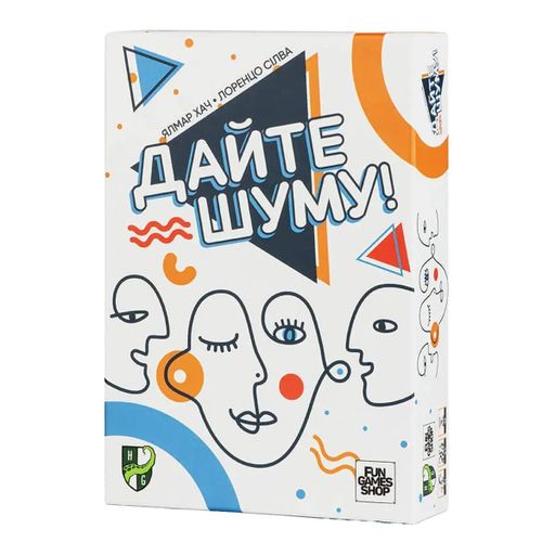 Настільна гра Fun Games Shop Дайте шуму! FGS73 (укр) (1895366)