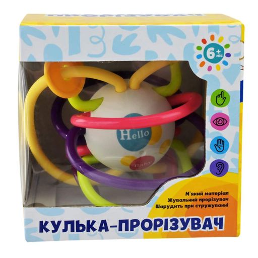 Іграшка Сонячний зайчик Куля-прорізувач, PL-724-92 (1895789)