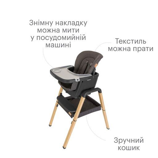 Стільчик для годування 7 в 1 Tutti Bambini Nova, Сірий (1896232)