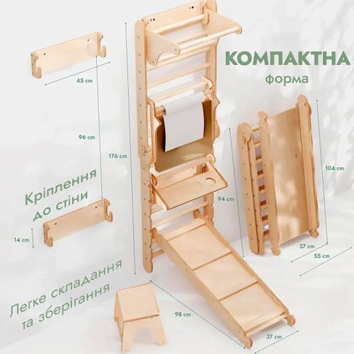 Шведська стінка 5 в 1 Goodevas з гіркою, гойдалками і мольбертом (E560) (1896532)