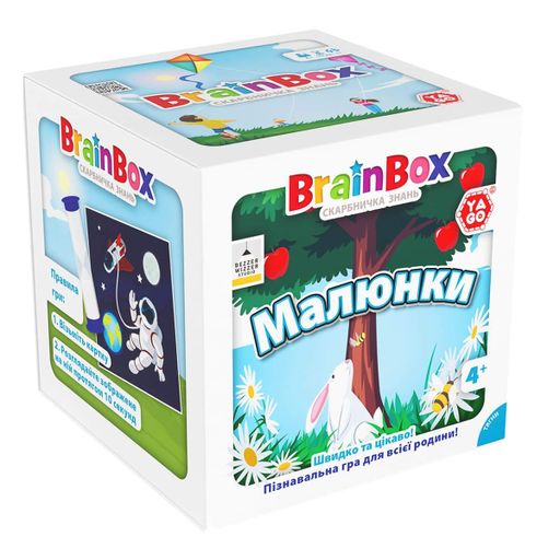 Настільна гра Yago Brainbox Малюнки (укр), BZZBRPI01UA (1896863)