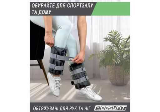 Утяжелители EasyFit 0,5-2,5 кг наборые для ног и рук Черные-фиолетовый (EF-WHT-0,5-2,5-V) (1898005)