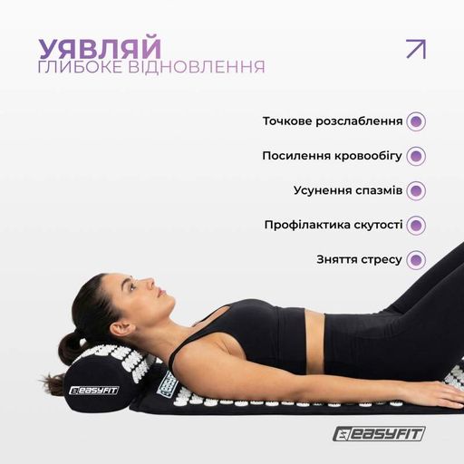 Массажный коврик Easyfit с подушкой (аппликатор Кузнецова) Черный с белым (EF-2709-BW) (1898043)