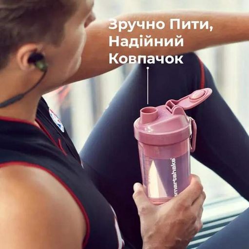 Шейкер спортивный SmartShake Original2GO One 800 мл Army Green (10581002) (1898590)