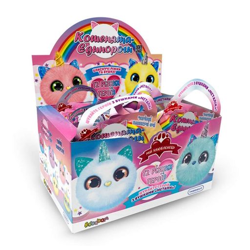 Мягкая коллекционная игрушка-сюрприз "Doki Doki - Котята-единороги" #sbabam 159/CN21 (1899587)