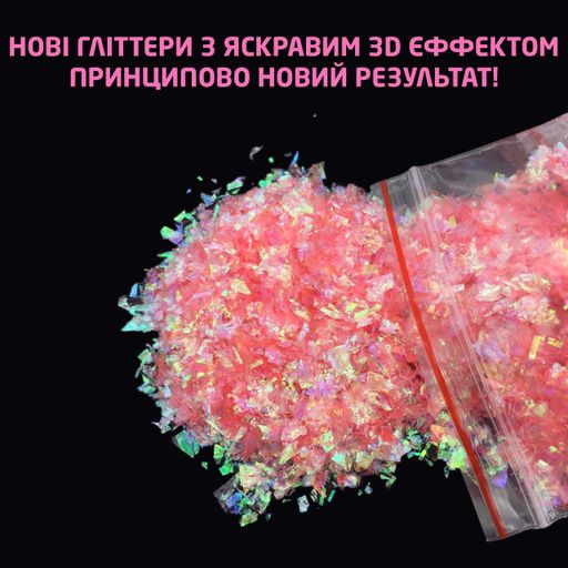 Набор для изготовления украшений своими руками браслетов ожерелий из эпоксидной смолы для новичка 211 в 1 (1900053)
