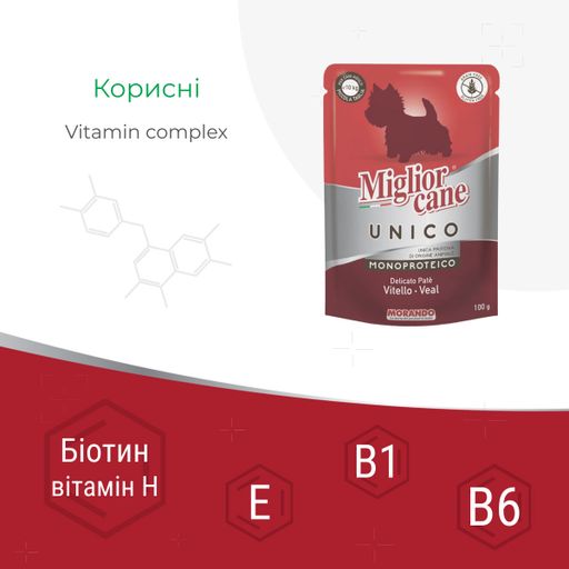 Влажный корм для собак малых пород Morando Migliorcane Unico Паштет из телятины