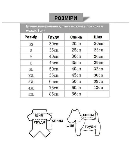 Рубашка-гавайка для котов и средних собак размер 2XL белый ананас (1903687)