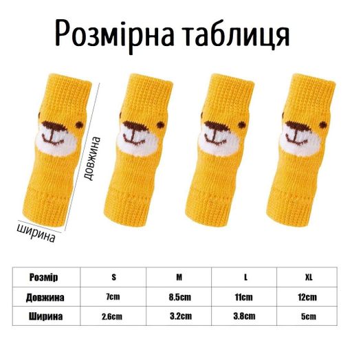 Наколенники для собак и кошек гетры 4 шт размер S темно-синие (1903797)