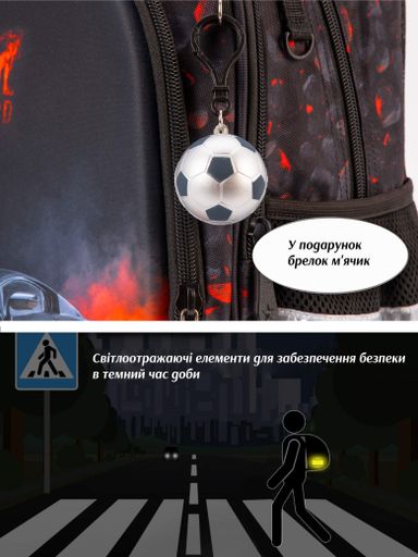 Школьный рюкзак с ортопедической спинкой  для мальчика с Машиной School Standard 38х30х18 см для первокласника (150-35) (1904792)