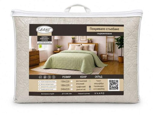 Покривало стьобане Місячне Сяйво (sky) Leleka-Textile 180х220 Місячний (1920/6634) (1905360)