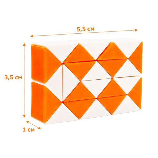 Головоломка Змійка Рубіка IGR67(Orange) маленька 3,5x5,5 см, двокольорова (1906323)