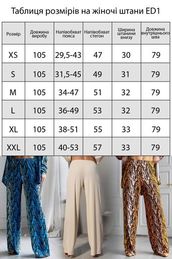 Комплект Loungewear рубашка и брюки Blue Tiger TOTALFIT синий RY1+ED1-P139 XS (1906595)