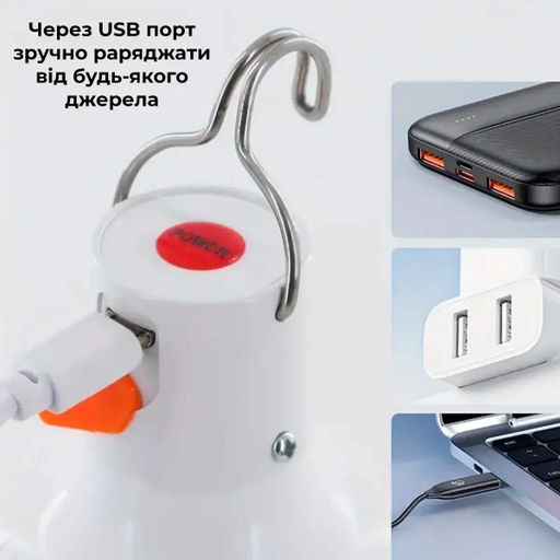 Лампа светильник подвесная с аккумулятором и USB зарядкой (1908480)