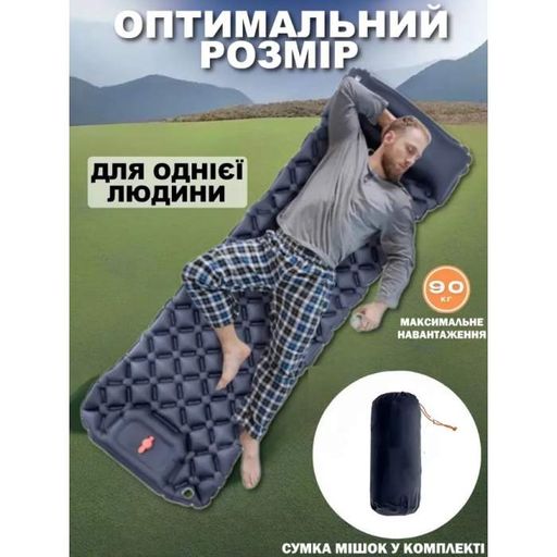 Надувний туристичний матрац 188х58х6 см, Outdoor Sleeping / Похідний каремат із подушкою (1908752)