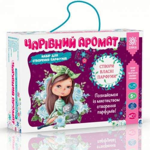 Набор для творчества "Волшебный аромат" Комбинированный Разноцвет (34824) (1908777)