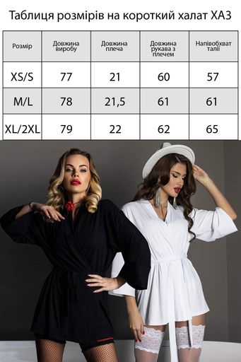 Короткий халат TOTALFIT красный XA3-Q4 XL/2XL (1919264)