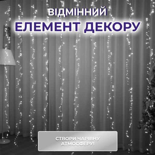 Гірлянда нитка хвойна лапа 30 метрів 640 led зелений дріт біла D1750W (1921261)