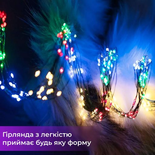 Гирлянда светодиодная конский хвост GarlandoPro 600LED Роса 20 линий 8 режимов 3м конский хвост гирлянда 1733013ML (1922501)