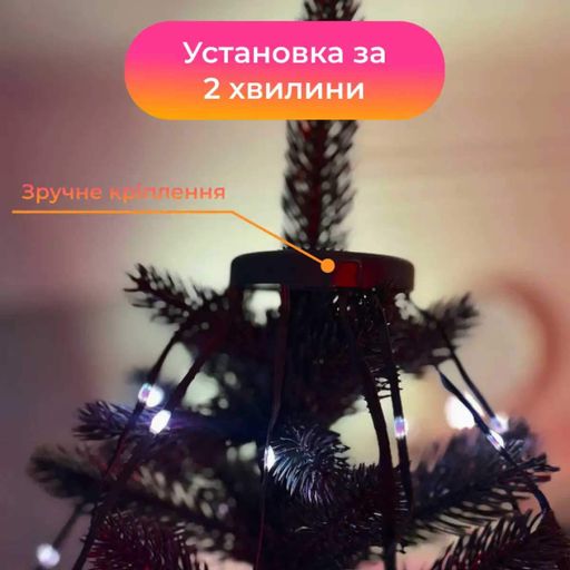 Умная гирлянда Smart 200 LED длина 2 м с управлением со смартфона зеленая, мультиколор 1733041GR (1923053)