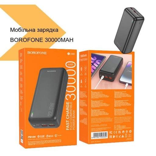 Мобильное зарядное устройство для POWER BANK BOROFONE 30000MAH BJ 38B (1924654)