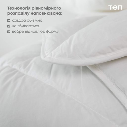 Одеяло ТЕП ЛЕБЯЖИЙ ПУХ (ТИК) полуторное 150х210 (1934448)