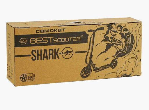 Складной детский двухколесный самокат "Best Scooter" SH-25048 из серии "SHARK" (1936619)