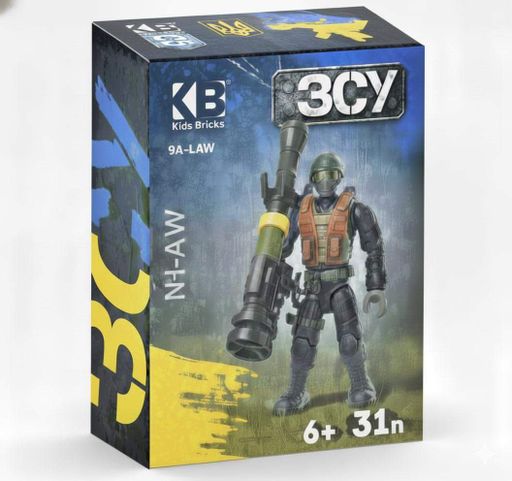 Конструктор "Военный KB 1129-5, с фигуркой солдата, оружием и военным снаряжением" (1939151)